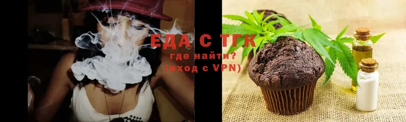 Cannafood конопля  наркотики  Брюховецкая 