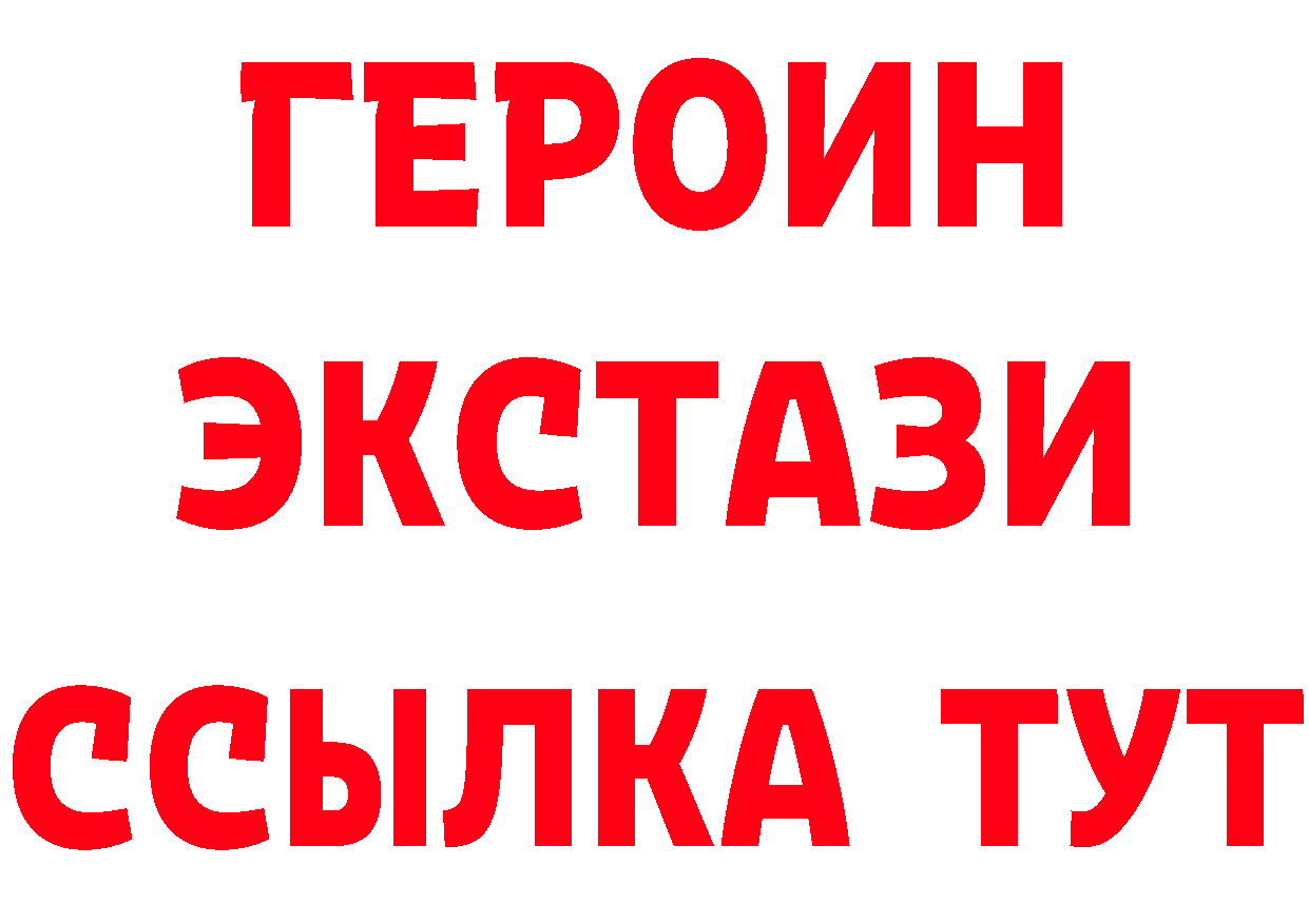 БУТИРАТ вода tor дарк нет blacksprut Брюховецкая