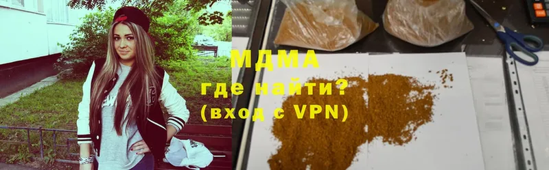 MDMA Molly  где продают наркотики  Брюховецкая 